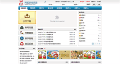 Desktop Screenshot of foxuc.com