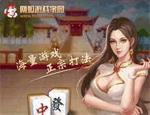 Tablet Screenshot of foxuc.com
